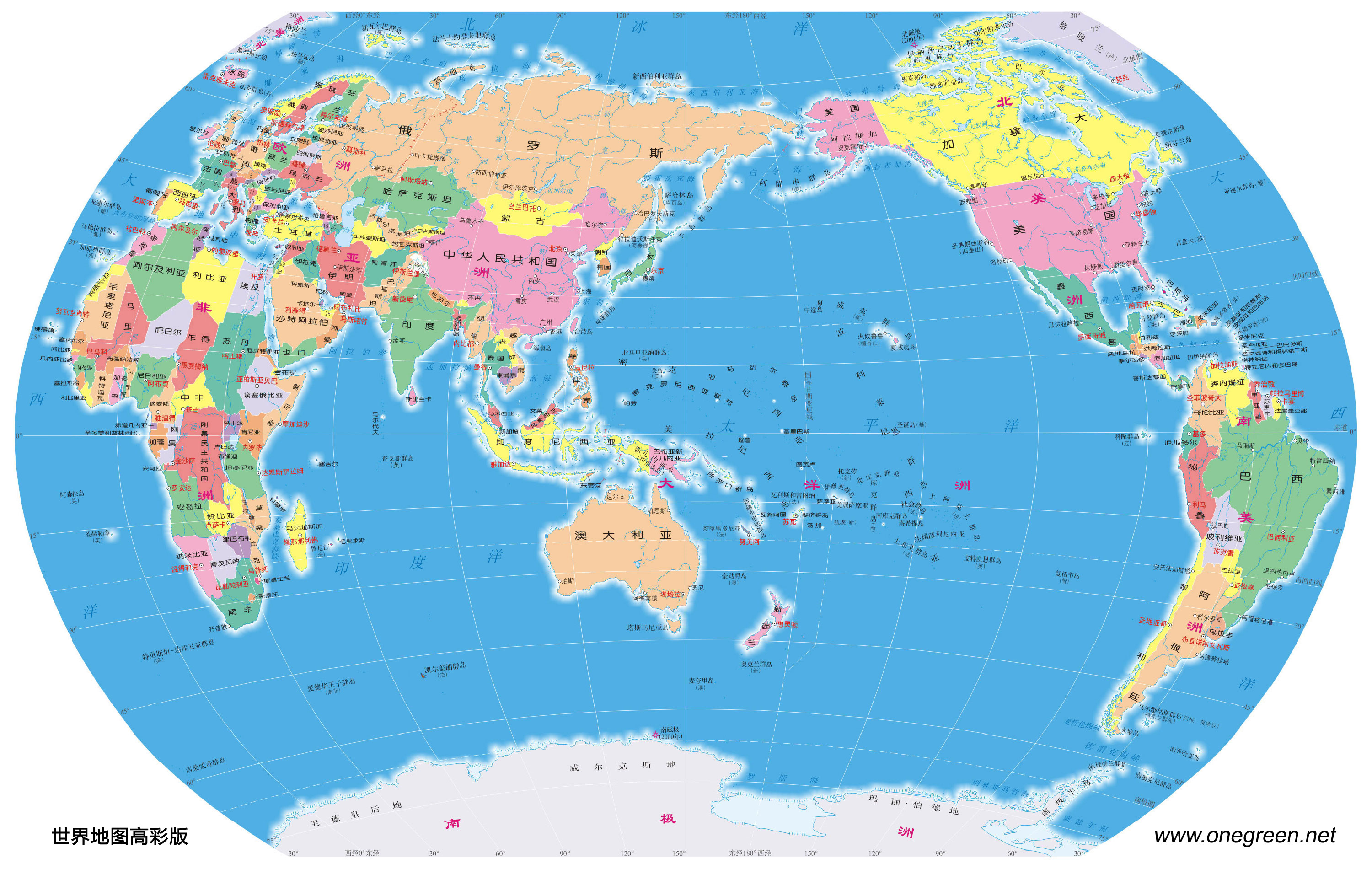世界地图世界地图全图高清版世界地图超清可放大
