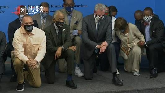 纽约市长下跪9分29秒纪念弗洛伊德 网友评论用杀死你的方式纪念你