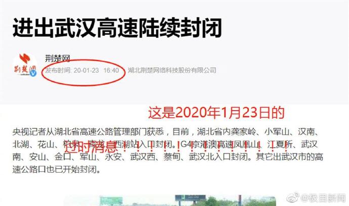 武汉出入最新规定:2021疫情进出武汉最新政策 出入城通知核酸检测吗？