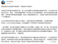 张文宏谈中国应对奥密克戎：应对奥密克戎，中国有条不紊
