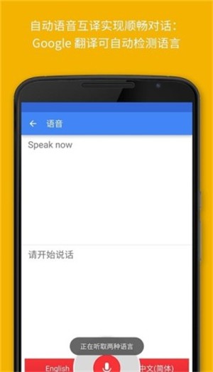 梵文翻译器app最新_梵文翻译器免费版
