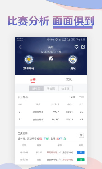 ob体育官网app下载手机版听过真三国无双论坛