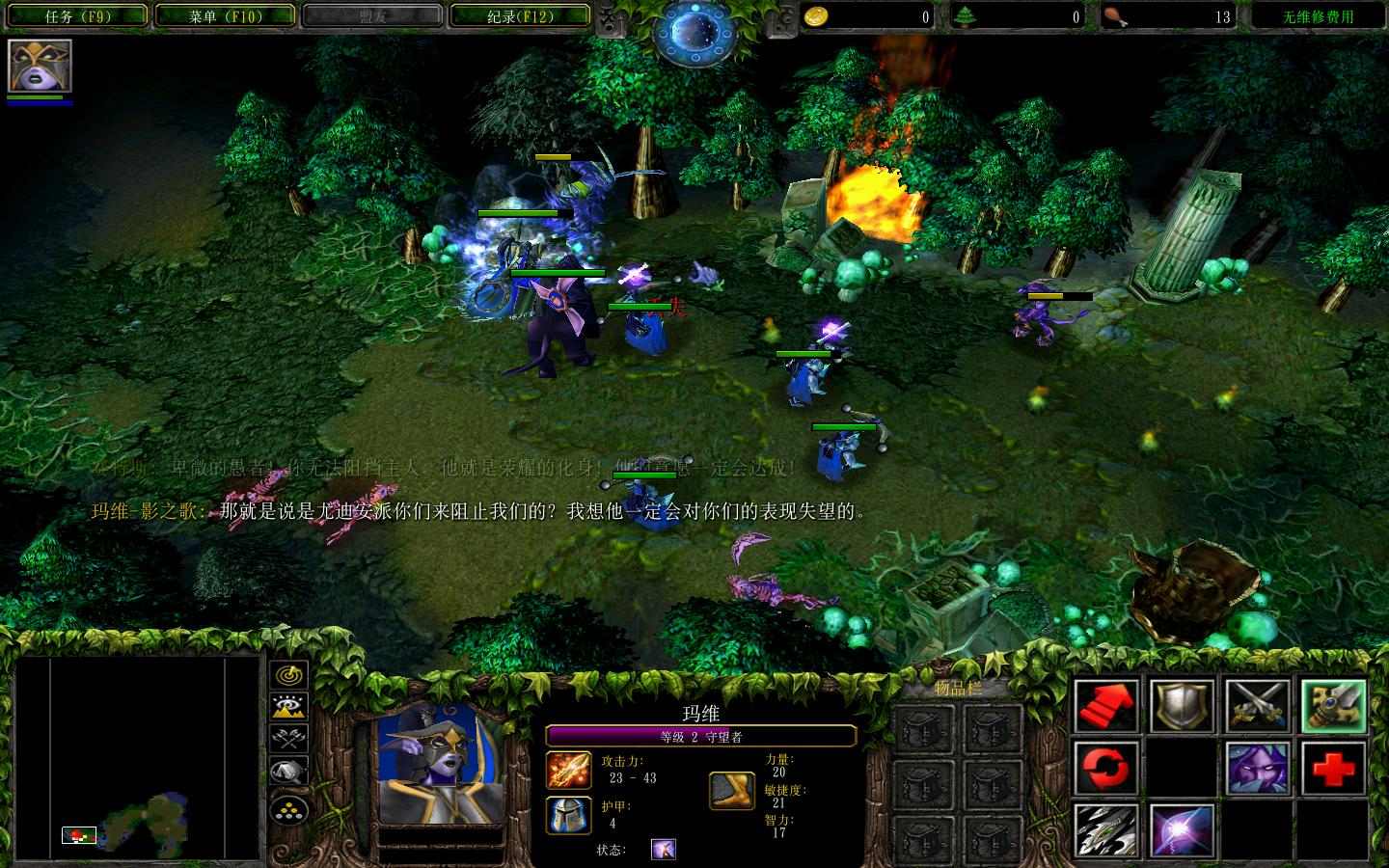 Warcraft 3 1.26b
