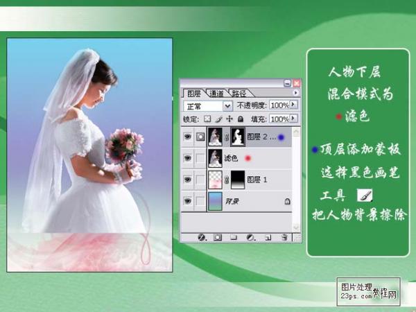 p婚纱照的软件_婚纱照风格(2)