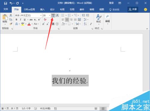 汉语拼音拼读教学视频图片